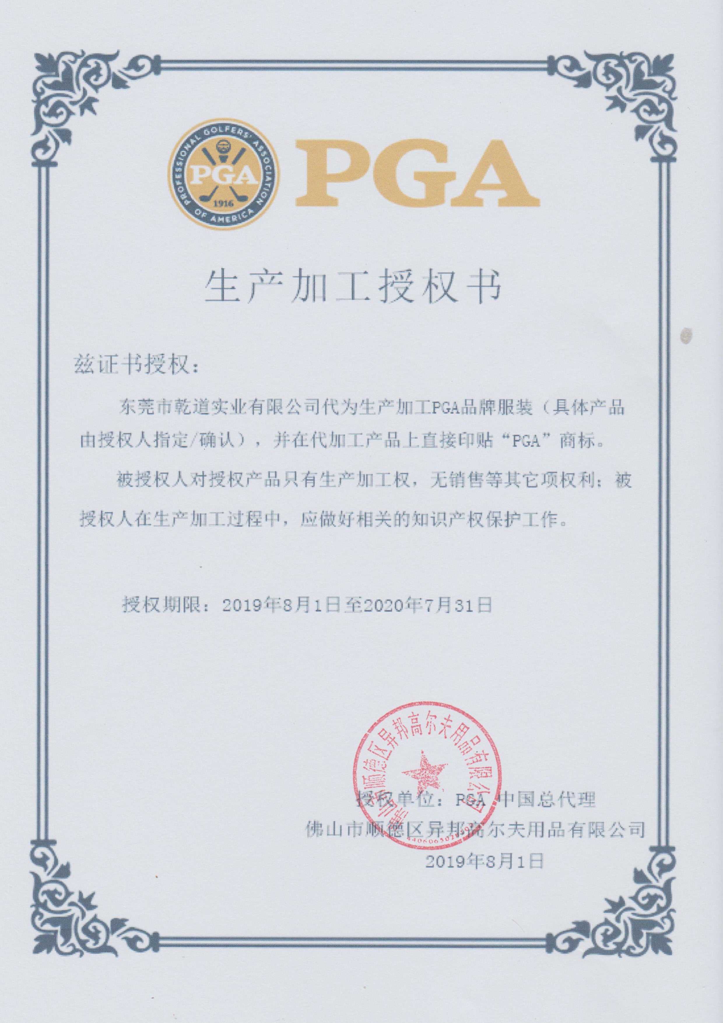 PGA